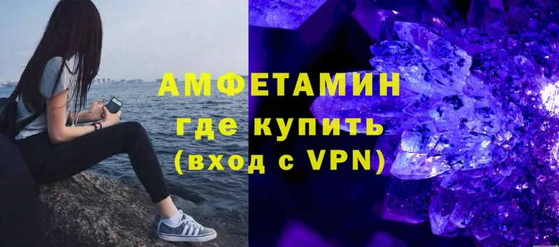 цена   Межгорье  АМФ 98% 