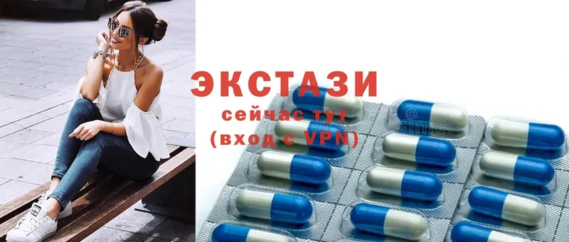 Экстази XTC  где можно купить наркотик  Межгорье 