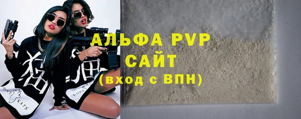 ALPHA-PVP Бронницы