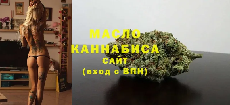 ТГК THC oil  сколько стоит  OMG зеркало  Межгорье 